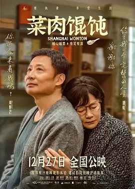 香蕉片制作视频